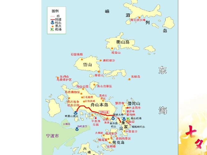 舟山群岛地图-舟山群岛地图高清版