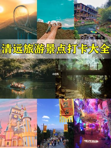 附近最近旅游景点-附近最近旅游景点有哪些