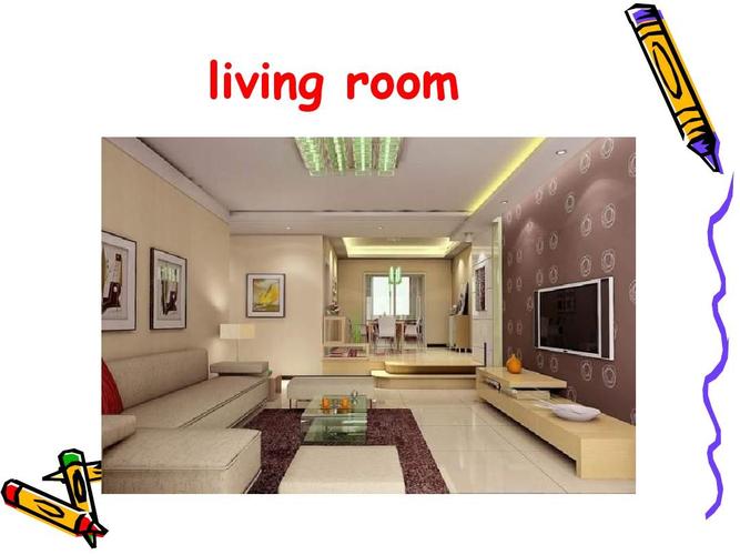 livingroom_livingroom要分开写吗