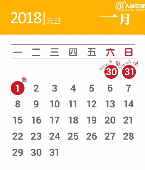 7天假日_7天假日包是什么意思