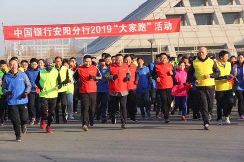 安阳银行_安阳银行电话