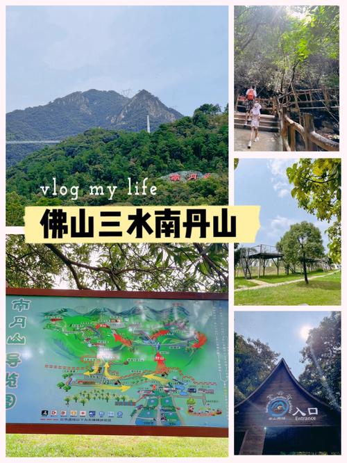 三水南丹山旅游攻略-三水南丹山旅游景点