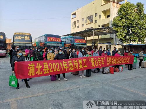 浦北都市_浦北都市网新闻