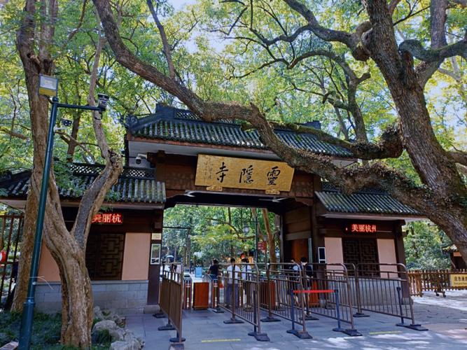 杭州西湖灵隐寺简介-杭州西湖灵隐寺简介资料