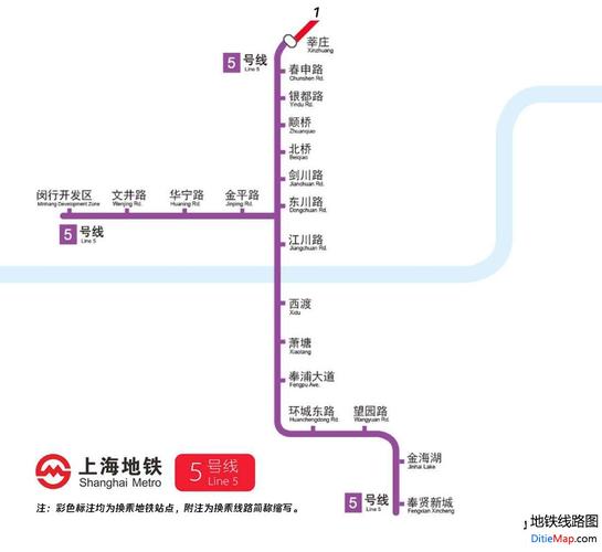 五号线线路图_轨道五号线线路图