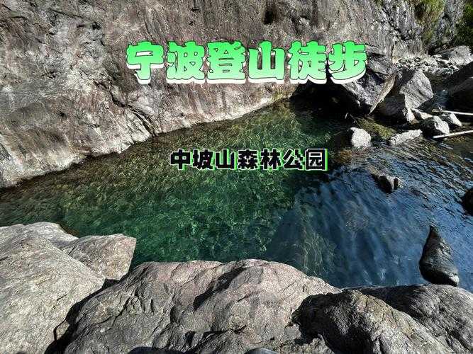 宁波附近免费爬山景点推荐-宁波附近免费爬山景点推荐一下