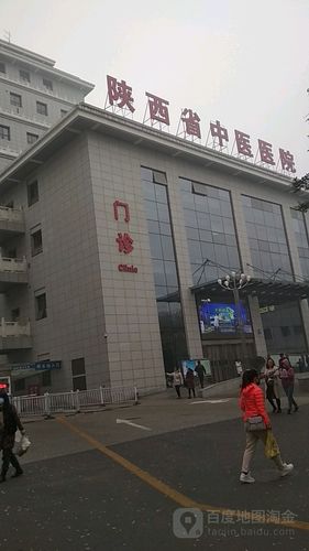 西安建材_西安建材医院现在叫什么名字