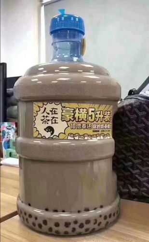 包含第一杯奶茶是什么梗的词条