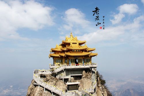 河南洛阳老君山简介-河南洛阳老君山简介唯有老君山